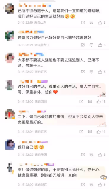 陳坤周迅被曝隱婚懷孕,男方半夜發文疑回應,稱不想被任何人強迫