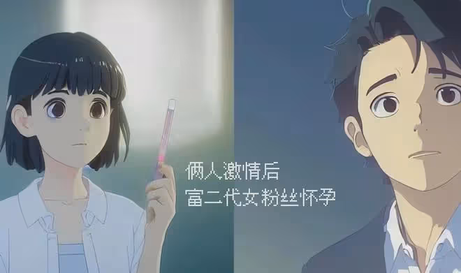 曝男頂流睡粉致其懷孕，找律師逼迫女方打胎，王一博、朱一龍躺槍