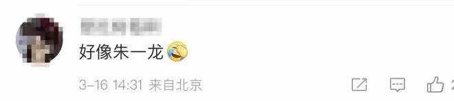曝男頂流睡粉致其懷孕，找律師逼迫女方打胎，王一博、朱一龍躺槍