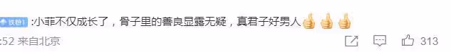 汪小菲發文和葛斯齊和解:兩岸一家親,沒什麼事過不去的