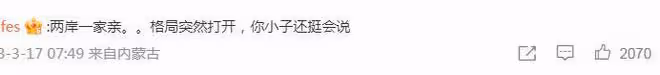 汪小菲發文和葛斯齊和解:兩岸一家親,沒什麼事過不去的