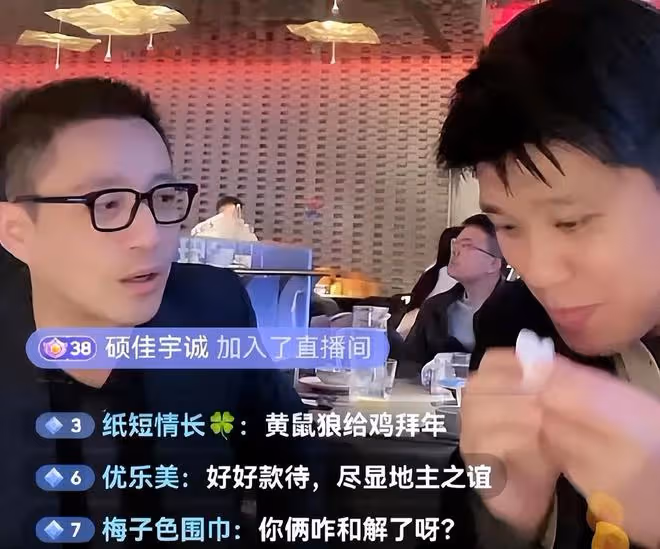 汪小菲發文和葛斯齊和解:兩岸一家親,沒什麼事過不去的