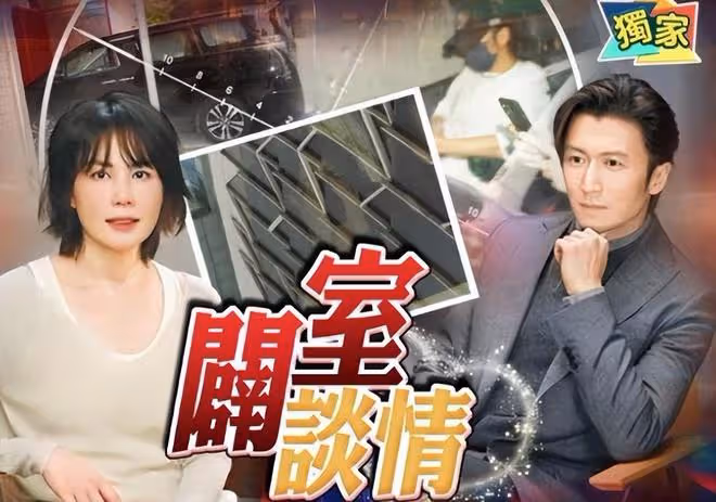 港媒曝光王菲和謝霆鋒行程,兩人相約喝下午茶,坐車同回公寓