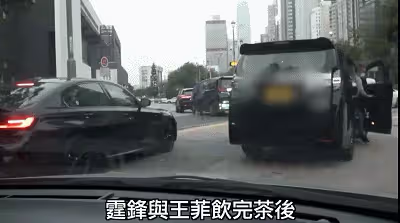 港媒曝光王菲和謝霆鋒行程,兩人相約喝下午茶,坐車同回公寓