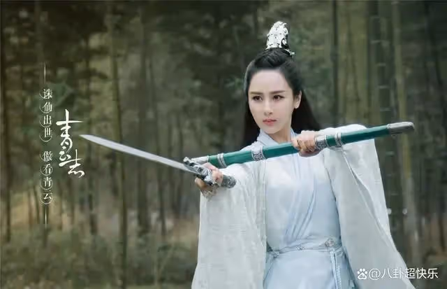 楊紫新劇又演絕世美女，四個男人都愛她，她的顏值符合萬人迷嗎？