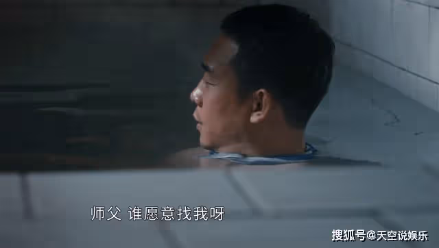 《他是誰》泡澡不忘戴圍脖，衛國平的心結，已經走火入魔了