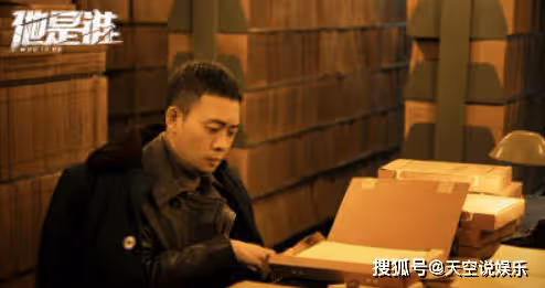 《他是誰》衛國平為什麼拒絕聶小雨？衛國平喜不喜歡聶小雨？