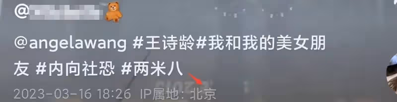 13歲王詩齡又高又瘦,回國約倆閨蜜打卡旅遊景點,穿短裙秀麻杆腿