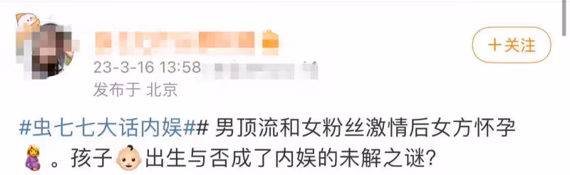 還真懷了?女網友晗晗曬6秒孕肚視頻,肚大如籮自曝臨盆在即