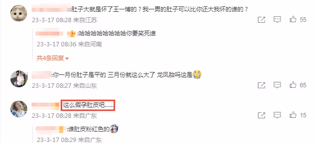 還真懷了?女網友晗晗曬6秒孕肚視頻,肚大如籮自曝臨盆在即
