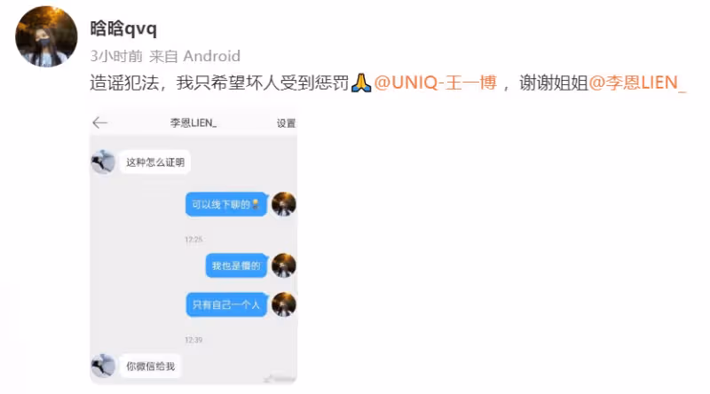 還真懷了?女網友晗晗曬6秒孕肚視頻,肚大如籮自曝臨盆在即