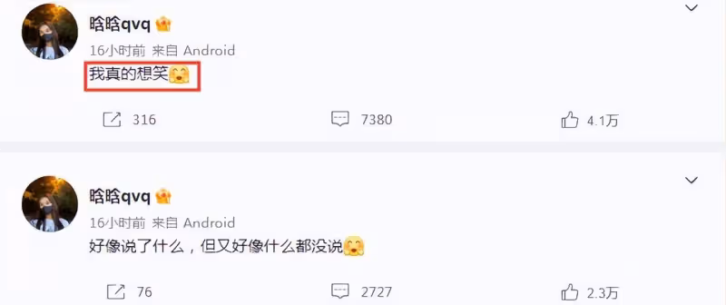 還真懷了?女網友晗晗曬6秒孕肚視頻,肚大如籮自曝臨盆在即