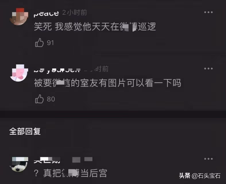 王思聰私信加網紅美女,讓對方多穿點,撩妹方式大膽直接