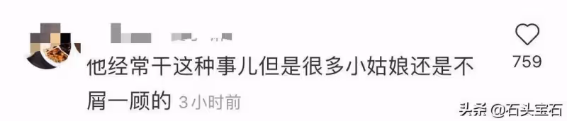 王思聰私信加網紅美女,讓對方多穿點,撩妹方式大膽直接