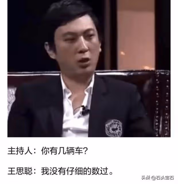 王思聰私信加網紅美女,讓對方多穿點,撩妹方式大膽直接