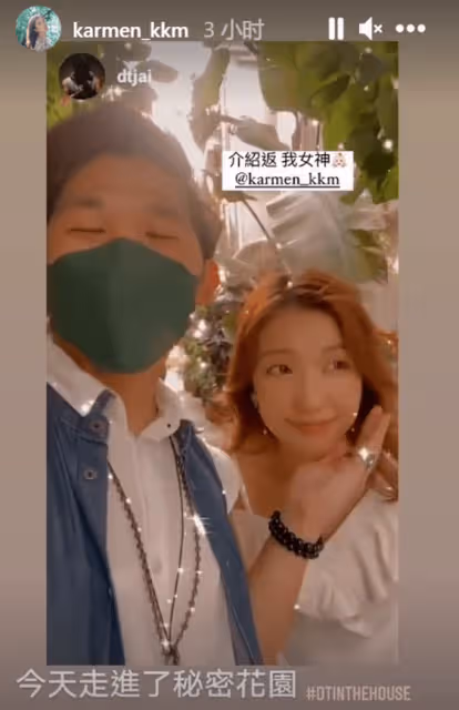 懶理李澤楷力捧24歲美女！郭嘉文約異性看日落，捧臉互動親密