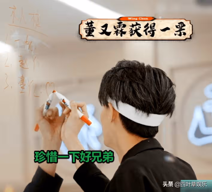 ​硬糖少女303「磕糖」，董又霖秦霄賢一臉懵，王藝瑾害羞到低頭