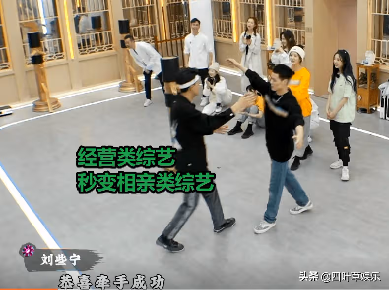 ​硬糖少女303「磕糖」，董又霖秦霄賢一臉懵，王藝瑾害羞到低頭
