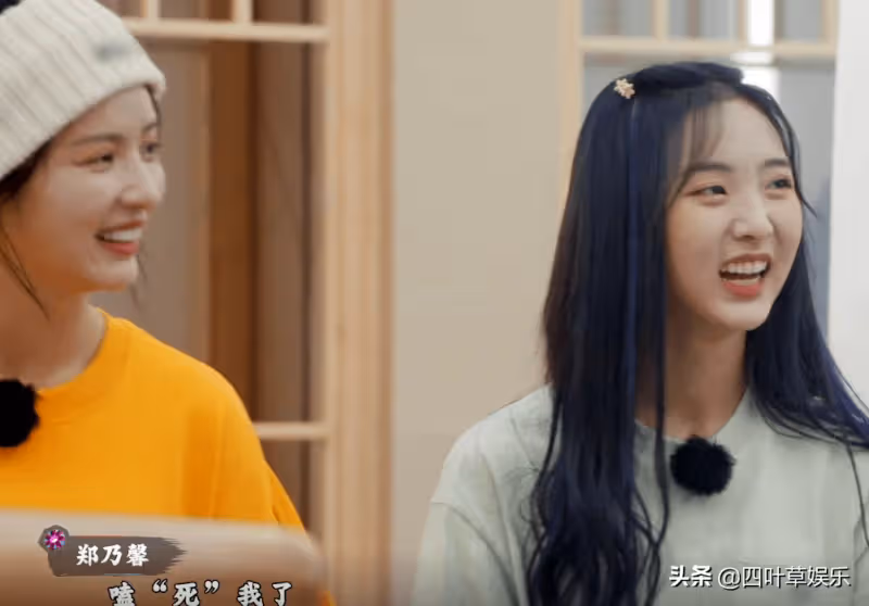 ​硬糖少女303「磕糖」，董又霖秦霄賢一臉懵，王藝瑾害羞到低頭