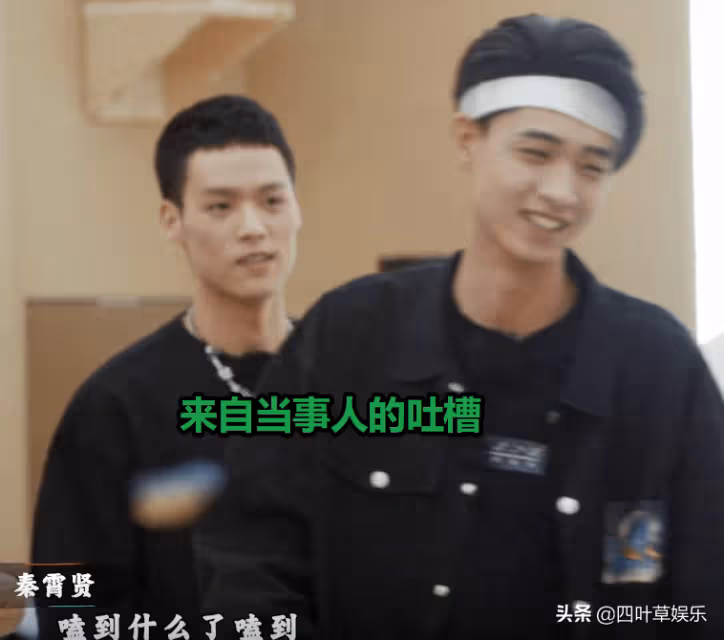 ​硬糖少女303「磕糖」，董又霖秦霄賢一臉懵，王藝瑾害羞到低頭