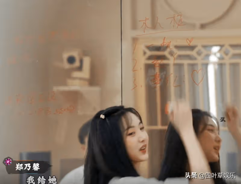 ​硬糖少女303「磕糖」，董又霖秦霄賢一臉懵，王藝瑾害羞到低頭