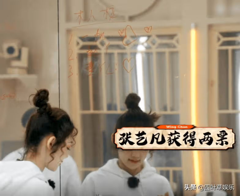 ​硬糖少女303「磕糖」，董又霖秦霄賢一臉懵，王藝瑾害羞到低頭