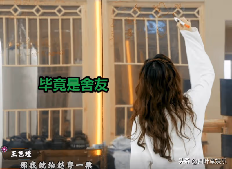 ​硬糖少女303「磕糖」，董又霖秦霄賢一臉懵，王藝瑾害羞到低頭