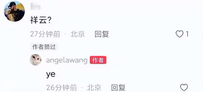 王詩齡被疑回國撈金,雙腿纖細身材似超模,認證演員或簽經紀公司