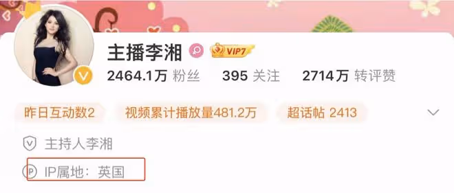 王詩齡被疑回國撈金,雙腿纖細身材似超模,認證演員或簽經紀公司