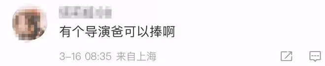 王詩齡被疑回國撈金,雙腿纖細身材似超模,認證演員或簽經紀公司