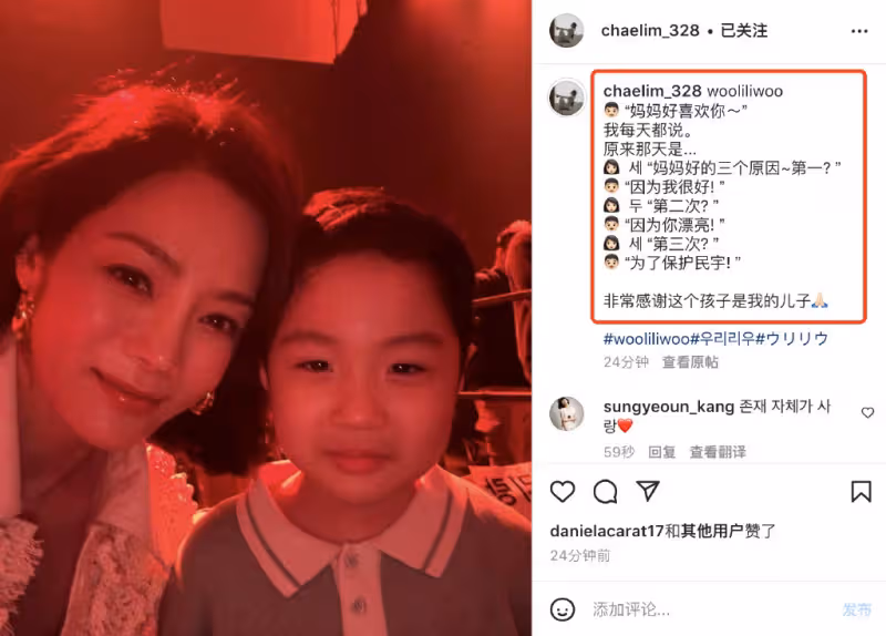 42歲蔡琳帶兒子參加時裝周,笑容僵硬,Eden帥氣靦腆像爸爸高梓淇