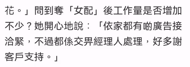 41歲陳自瑤身材突然變豐滿,被質疑二次發育,一個月時間變化不小