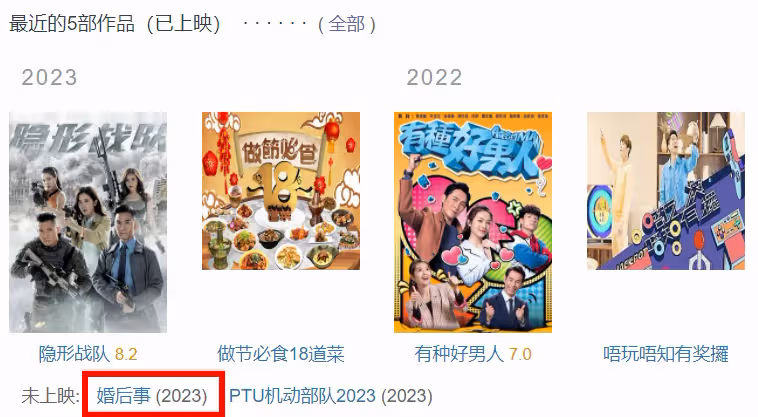 41歲陳自瑤身材突然變豐滿,被質疑二次發育,一個月時間變化不小