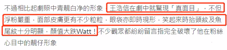 41歲陳自瑤身材突然變豐滿,被質疑二次發育,一個月時間變化不小