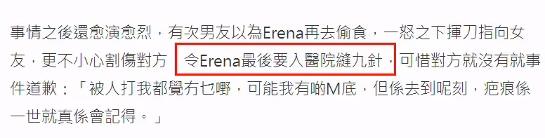 26歲港星轉行去日本拍片,身份尷尬薪酬不高,直言不敢告訴父母