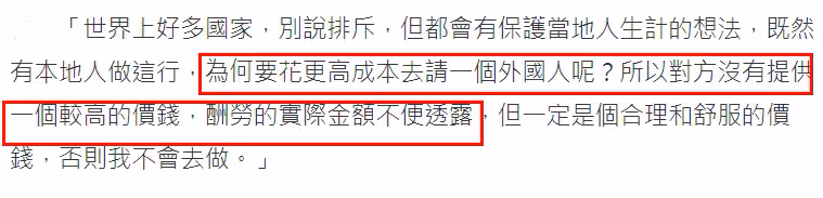 26歲港星轉行去日本拍片,身份尷尬薪酬不高,直言不敢告訴父母
