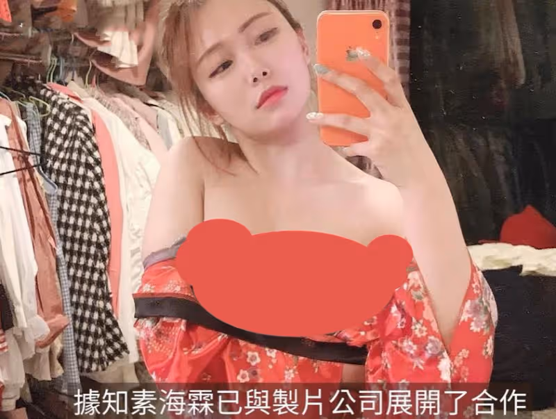 26歲港星轉行去日本拍片,身份尷尬薪酬不高,直言不敢告訴父母