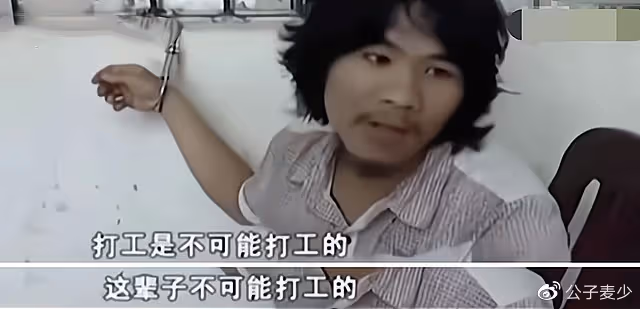 「不可能打工」周某現狀:當網紅被封燒烤店倒閉,如今成被執行人