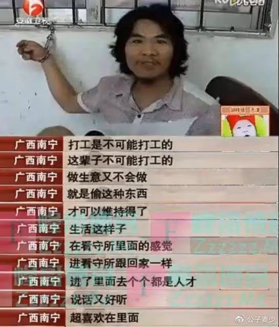「不可能打工」周某現狀:當網紅被封燒烤店倒閉,如今成被執行人
