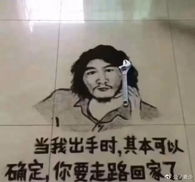 「不可能打工」周某現狀:當網紅被封燒烤店倒閉,如今成被執行人