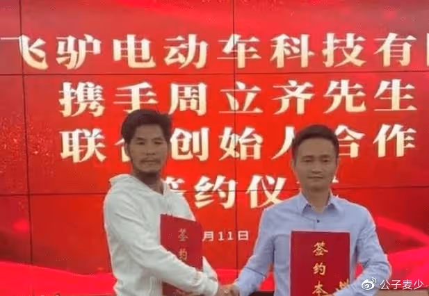 「不可能打工」周某現狀:當網紅被封燒烤店倒閉,如今成被執行人