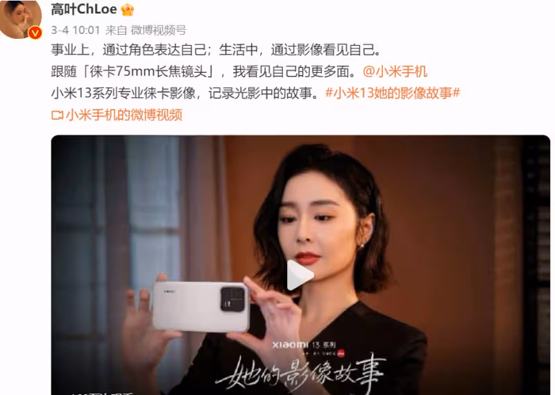 《狂飆》配角開啟撈金之路!賺錢不寒磣,可急功近利的吃相太磕磣