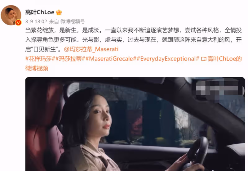 《狂飆》配角開啟撈金之路!賺錢不寒磣,可急功近利的吃相太磕磣