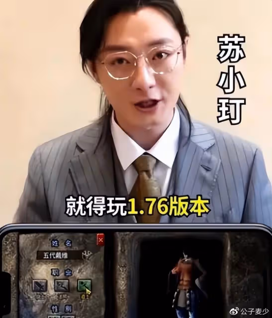 《狂飆》配角開啟撈金之路!賺錢不寒磣,可急功近利的吃相太磕磣