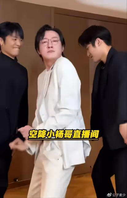 《狂飆》配角開啟撈金之路!賺錢不寒磣,可急功近利的吃相太磕磣