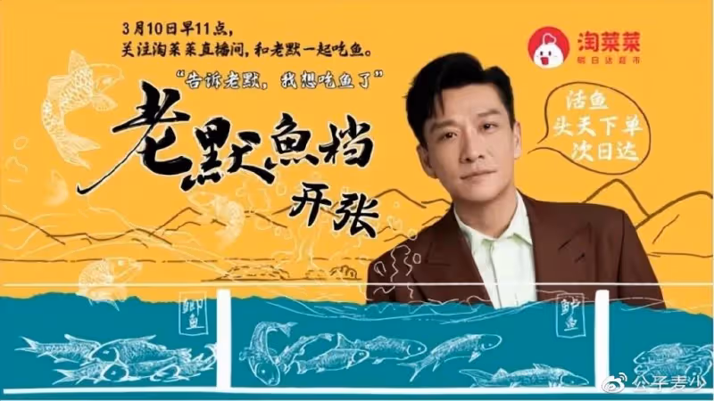 《狂飆》配角開啟撈金之路!賺錢不寒磣,可急功近利的吃相太磕磣