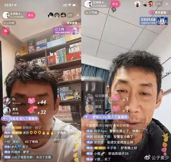 《狂飆》配角開啟撈金之路!賺錢不寒磣,可急功近利的吃相太磕磣