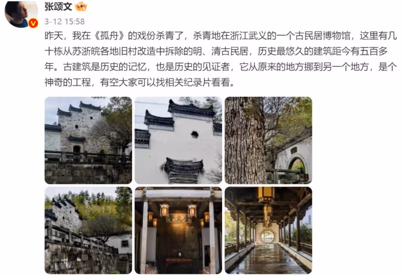 《狂飆》配角開啟撈金之路!賺錢不寒磣,可急功近利的吃相太磕磣