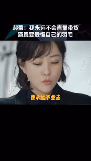 《狂飆》配角開啟撈金之路!賺錢不寒磣,可急功近利的吃相太磕磣