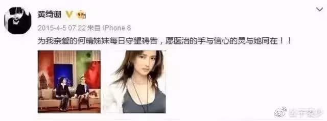「江南美人」何晴:甩掉劉威,和許亞軍離婚,患腦瘤後怎樣了?